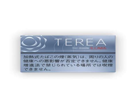 terea online order.